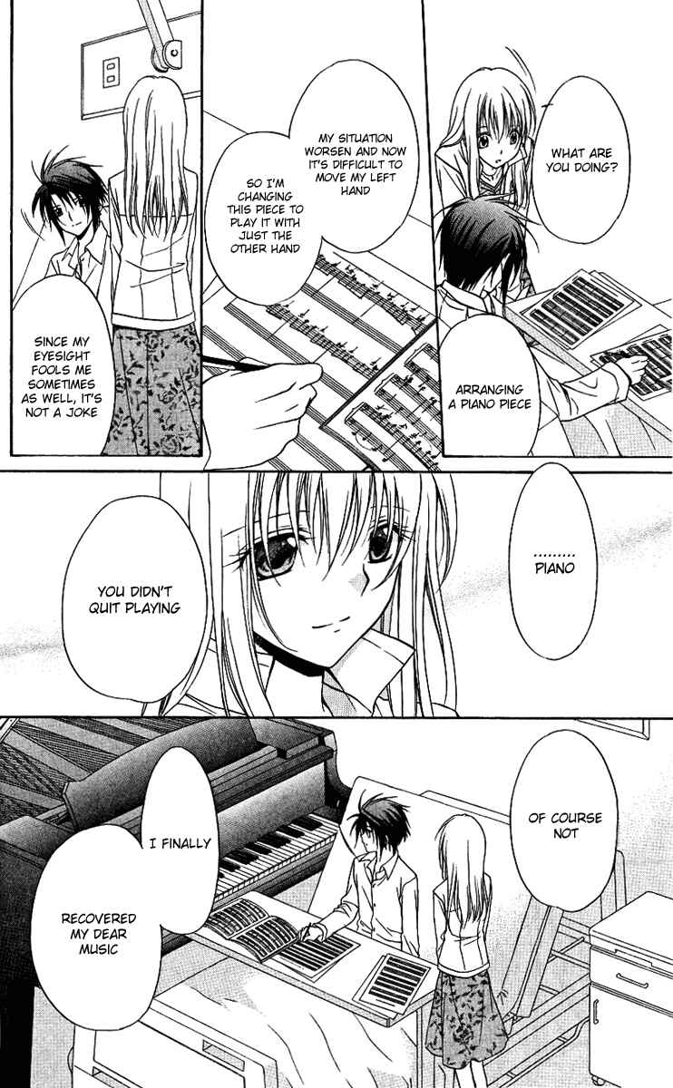 Page 40 Chapter 77 Spiral - Suiri no Kizuna