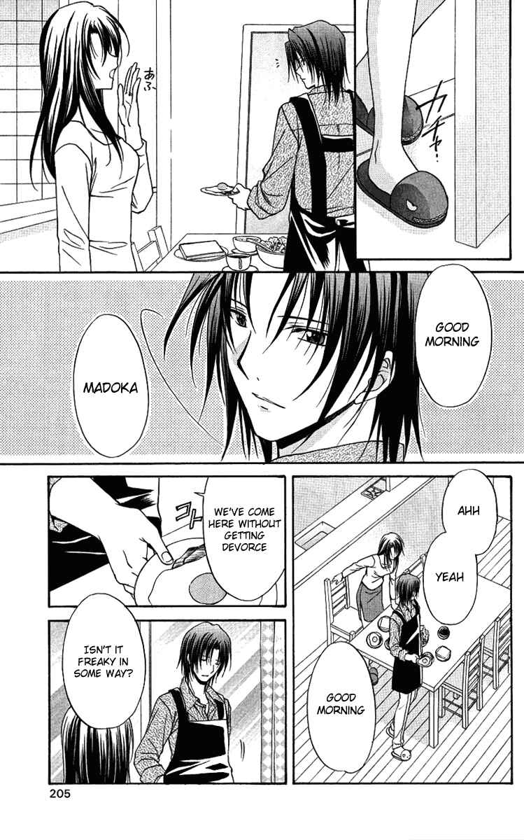 Page 5 Chapter 77 Spiral - Suiri no Kizuna