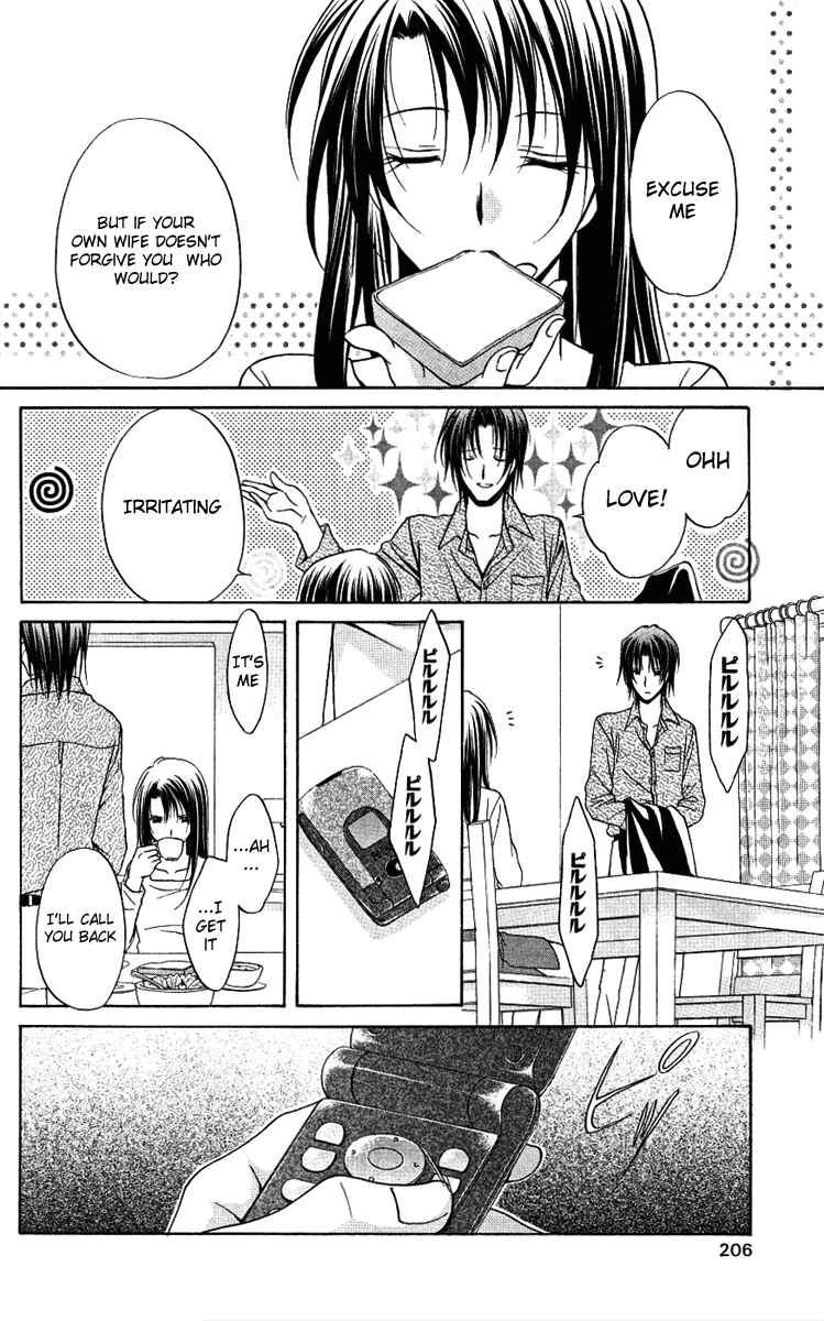 Page 6 Chapter 77 Spiral - Suiri no Kizuna