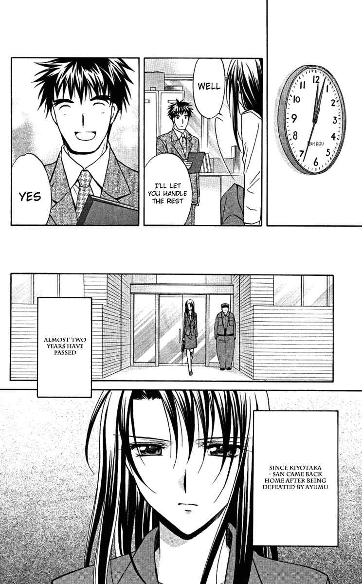 Page 8 Chapter 77 Spiral - Suiri no Kizuna