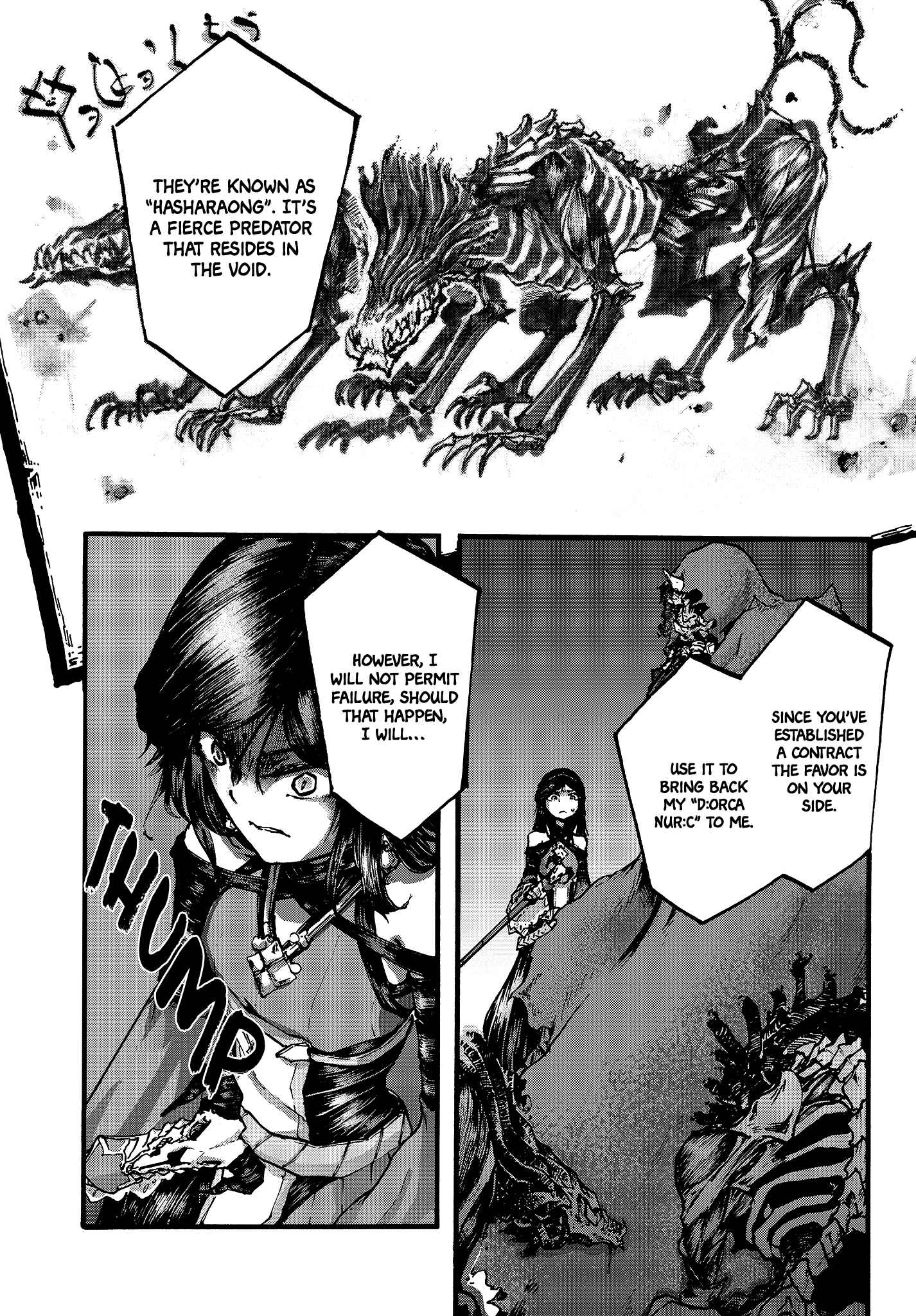 Page 14 Chapter 5 DärkArtsMäster