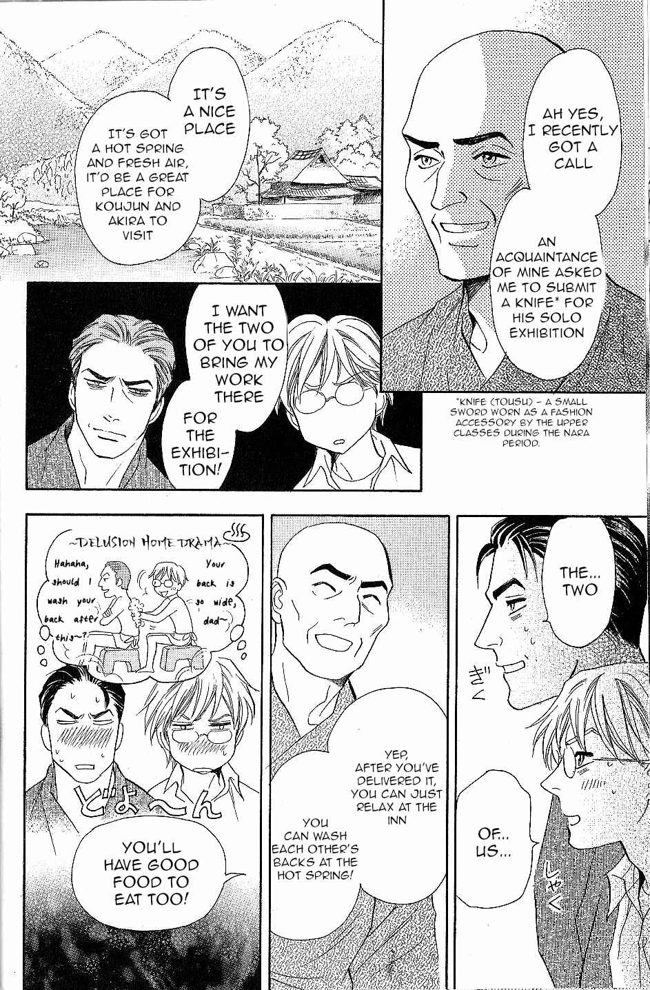 Page 12 Chapter 23 Katana