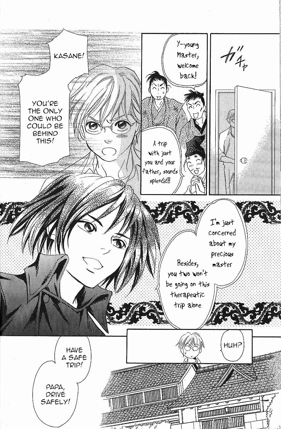 Page 14 Chapter 23 Katana