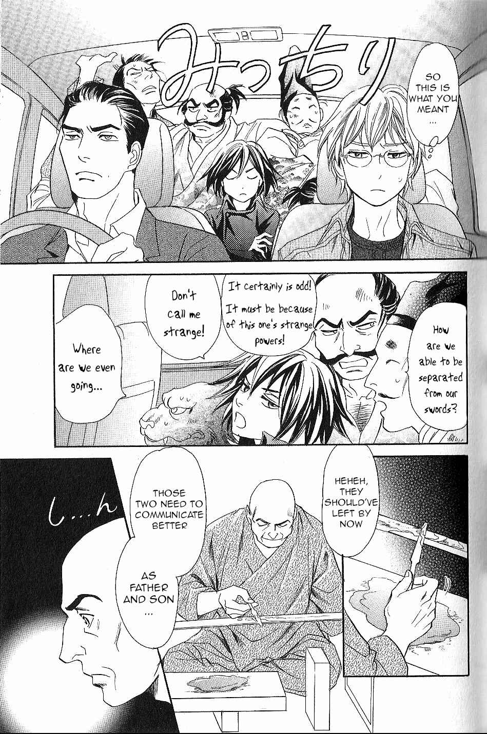 Page 15 Chapter 23 Katana