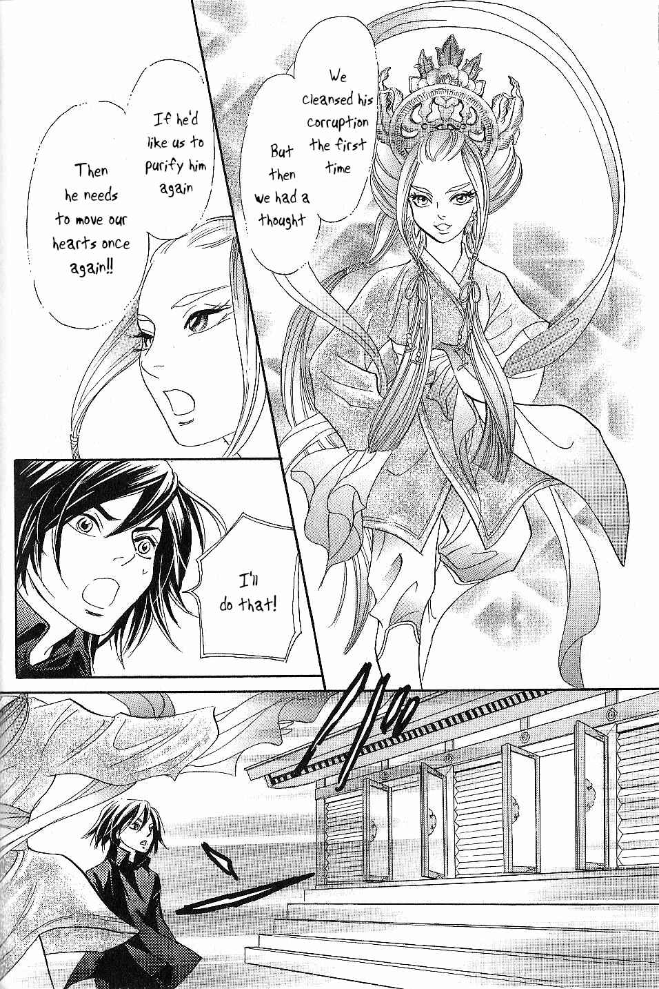 Page 26 Chapter 23 Katana