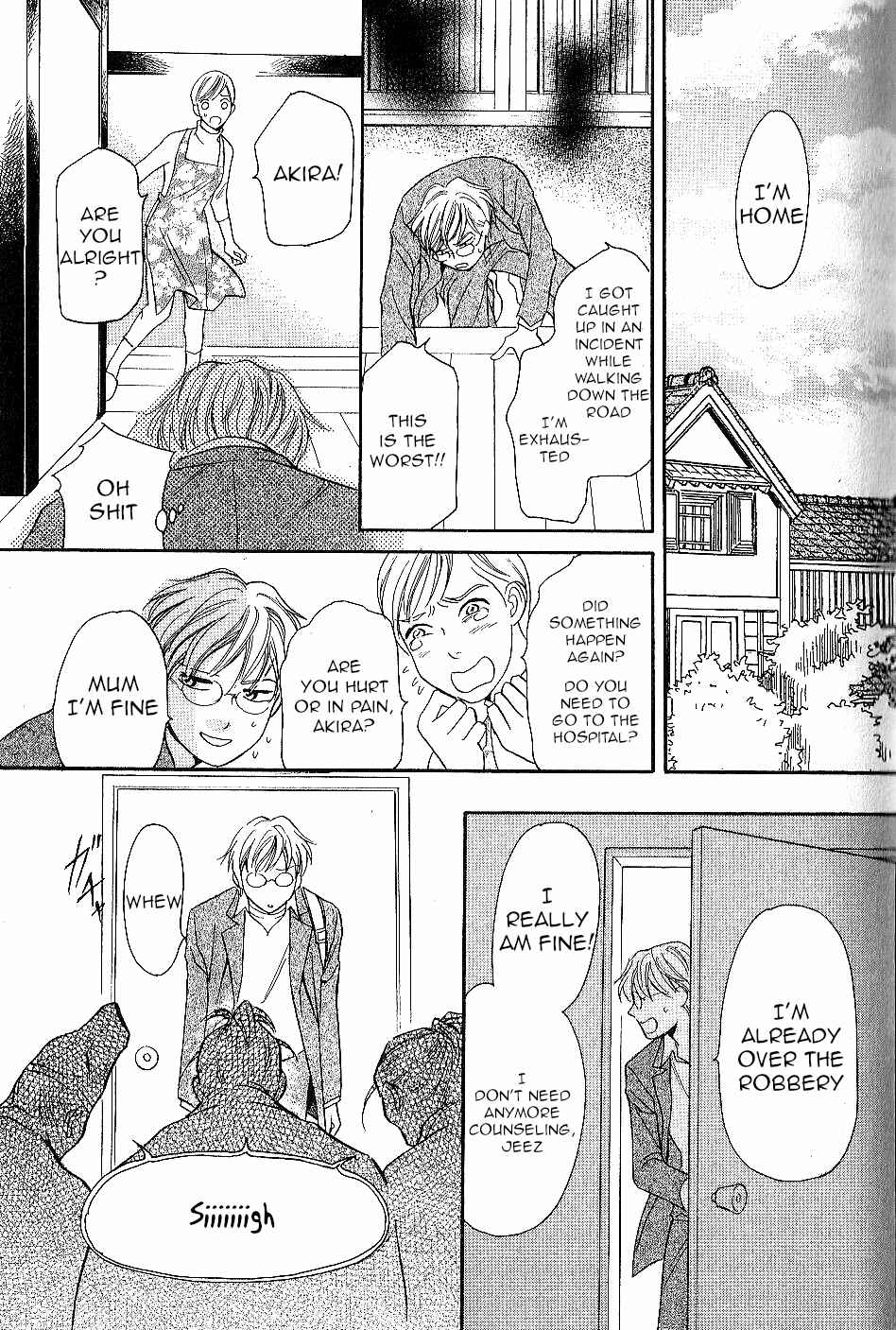 Page 3 Chapter 23 Katana