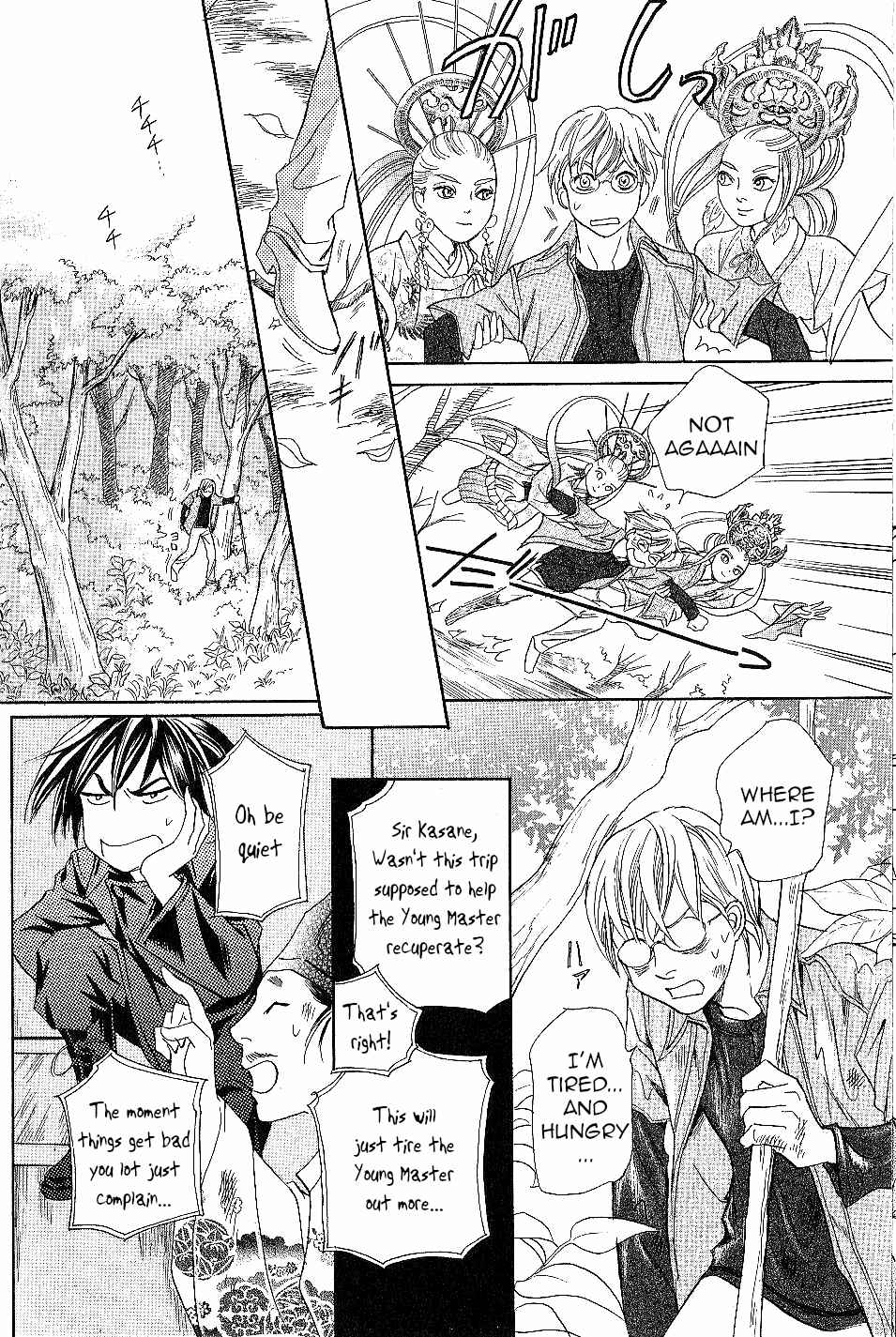 Page 30 Chapter 23 Katana