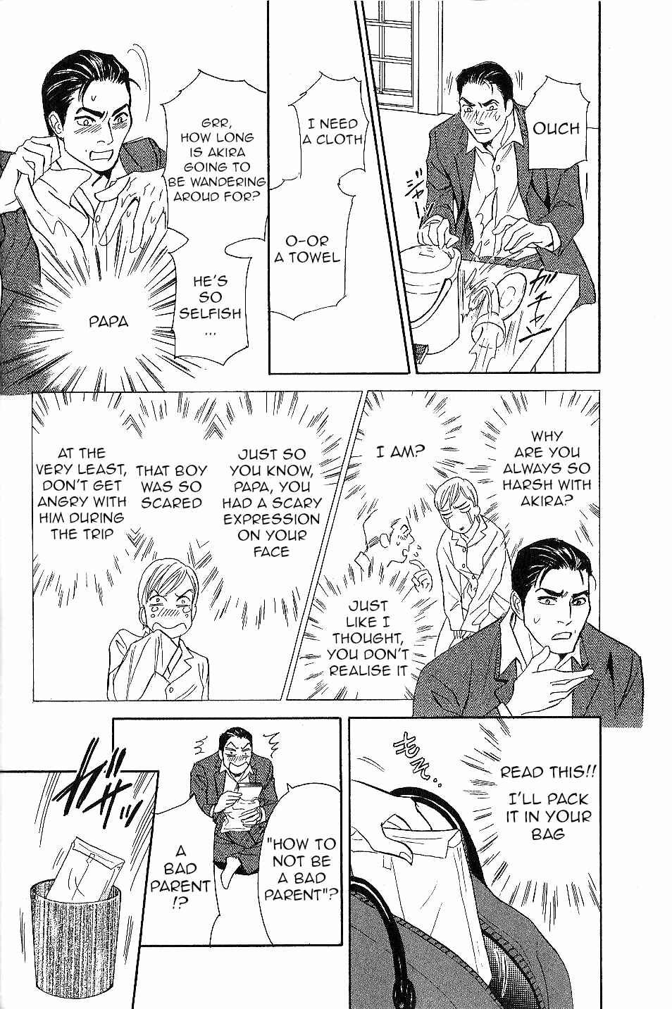 Page 32 Chapter 23 Katana