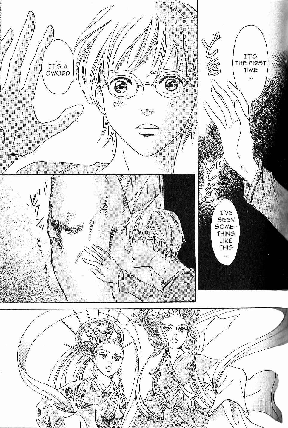 Page 44 Chapter 23 Katana