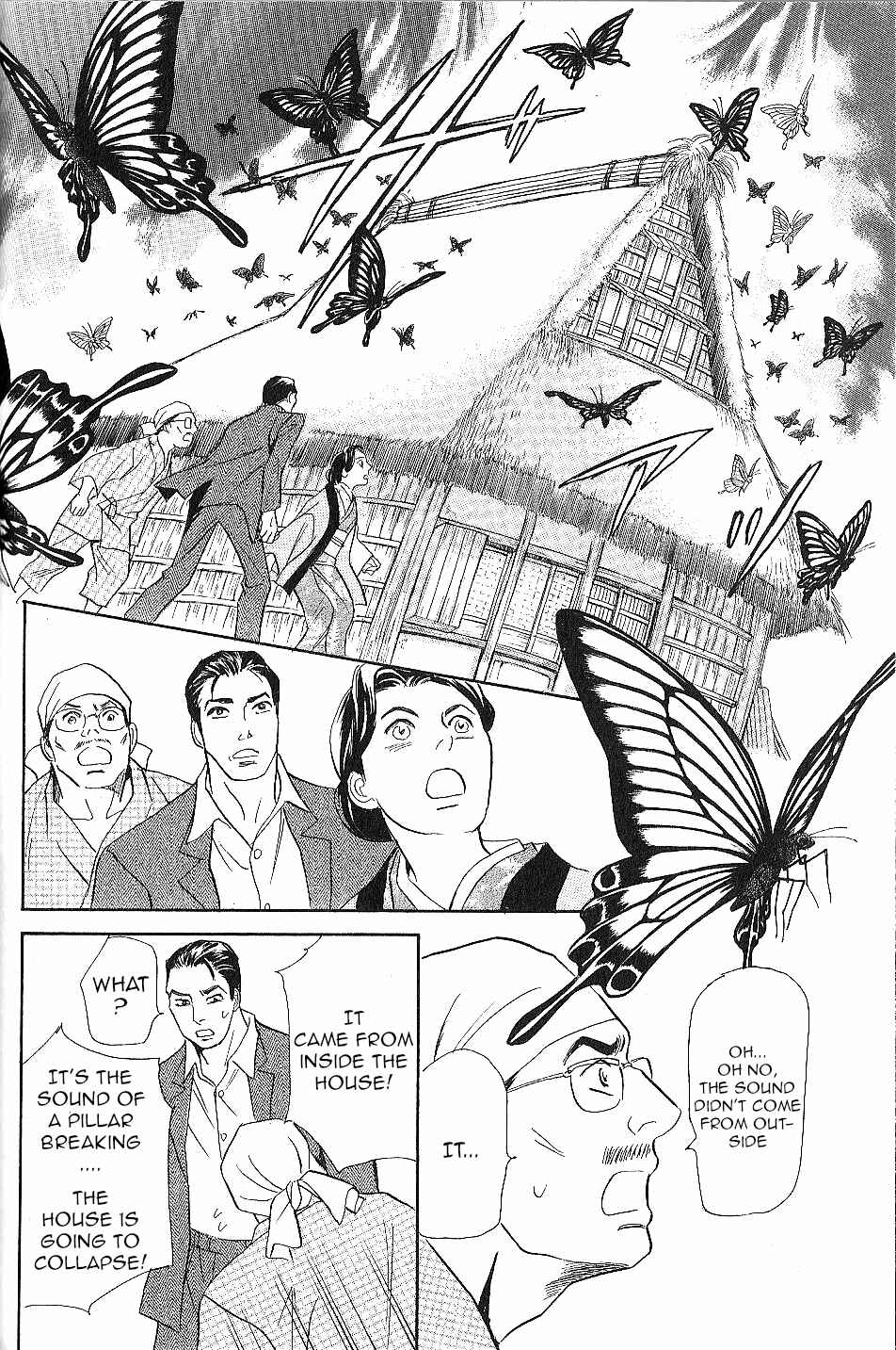Page 49 Chapter 23 Katana