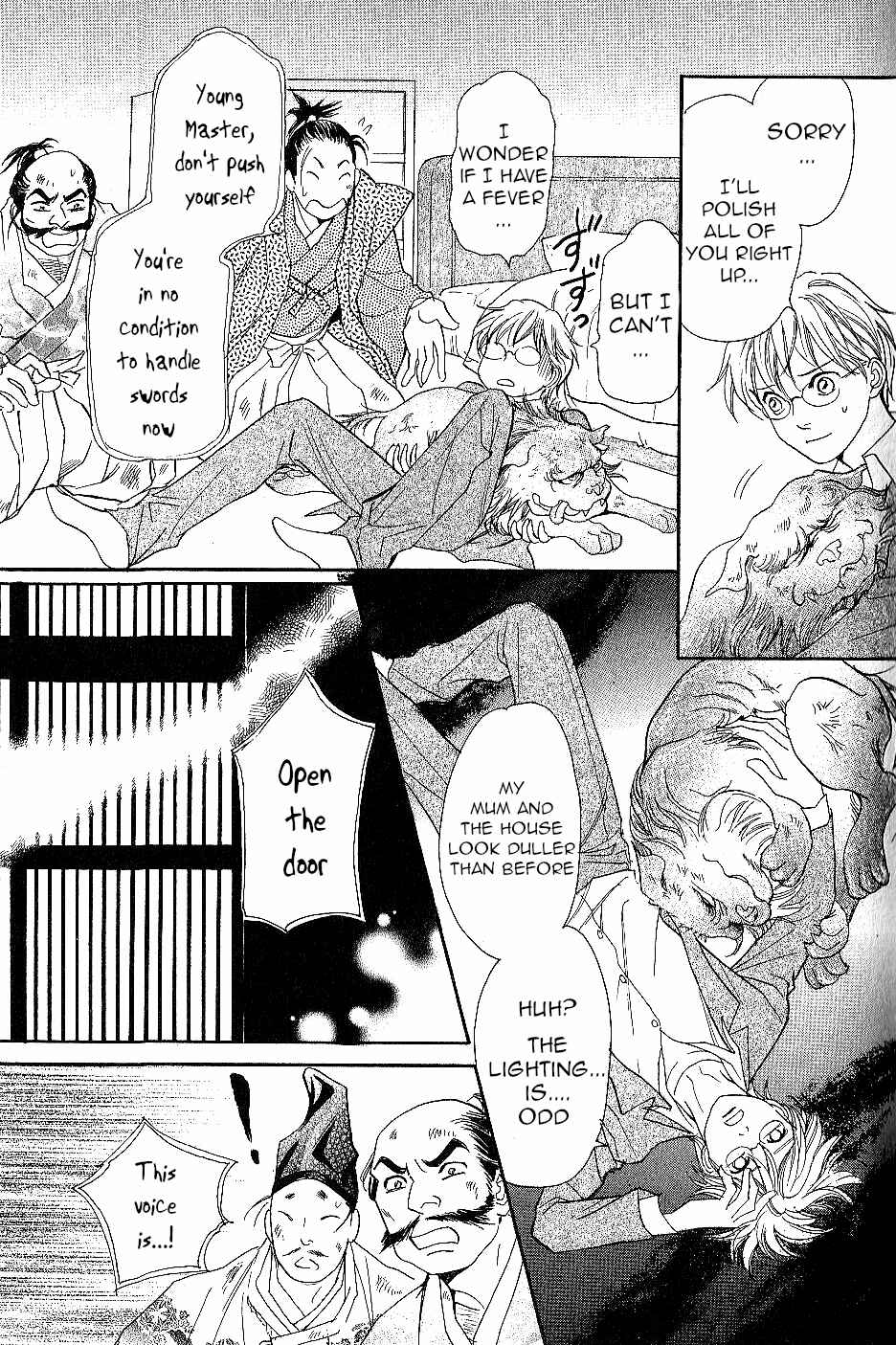 Page 5 Chapter 23 Katana