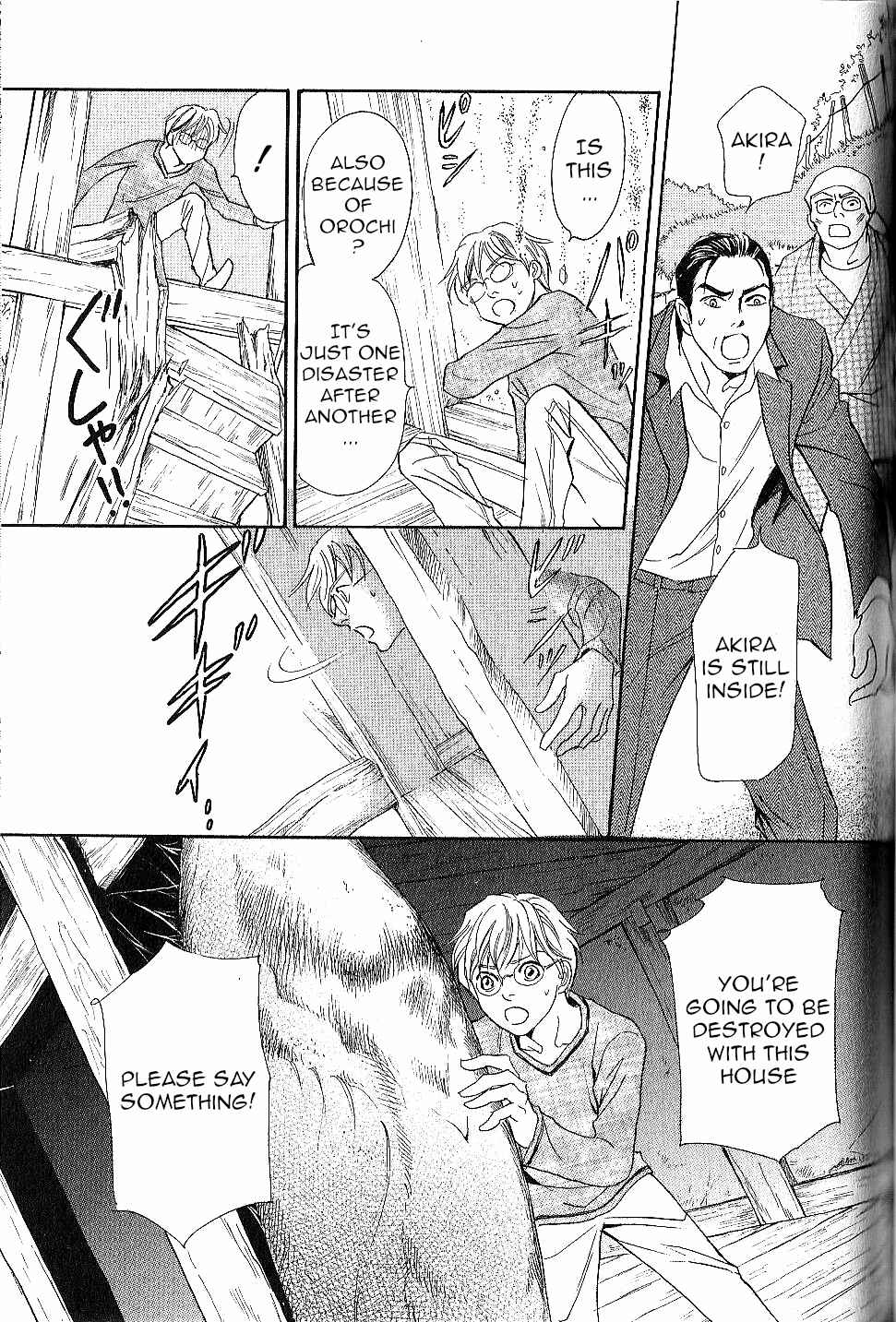 Page 50 Chapter 23 Katana