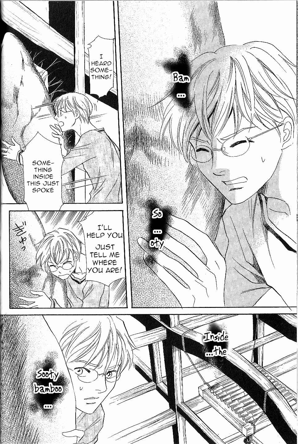 Page 51 Chapter 23 Katana