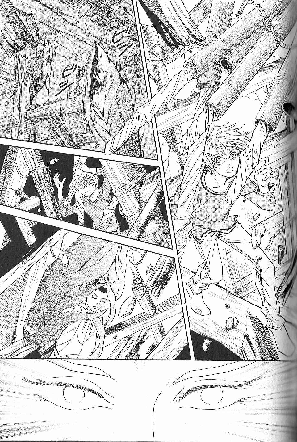 Page 54 Chapter 23 Katana