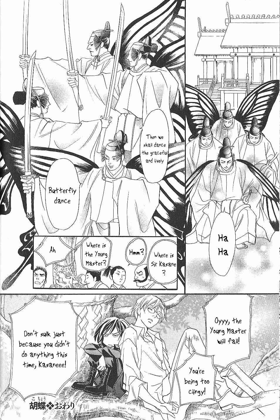 Page 61 Chapter 23 Katana