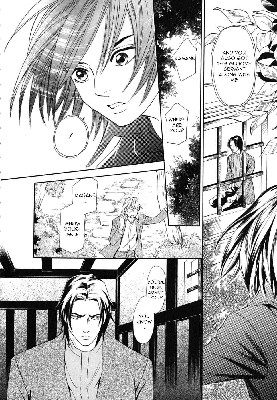 Page 10 Chapter 19 Katana