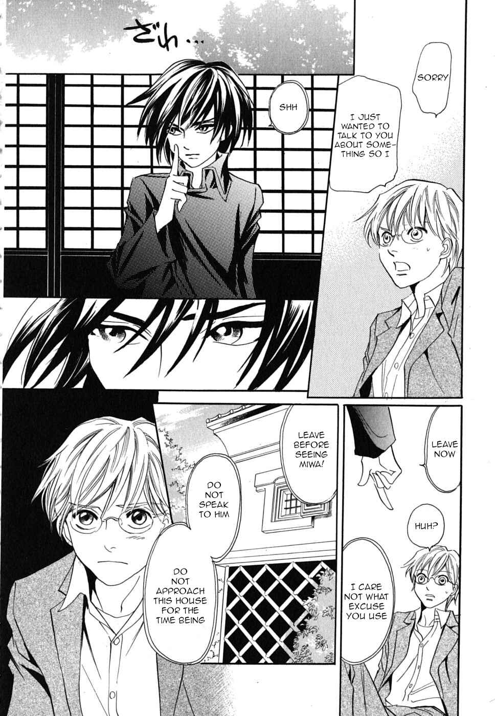 Page 12 Chapter 19 Katana