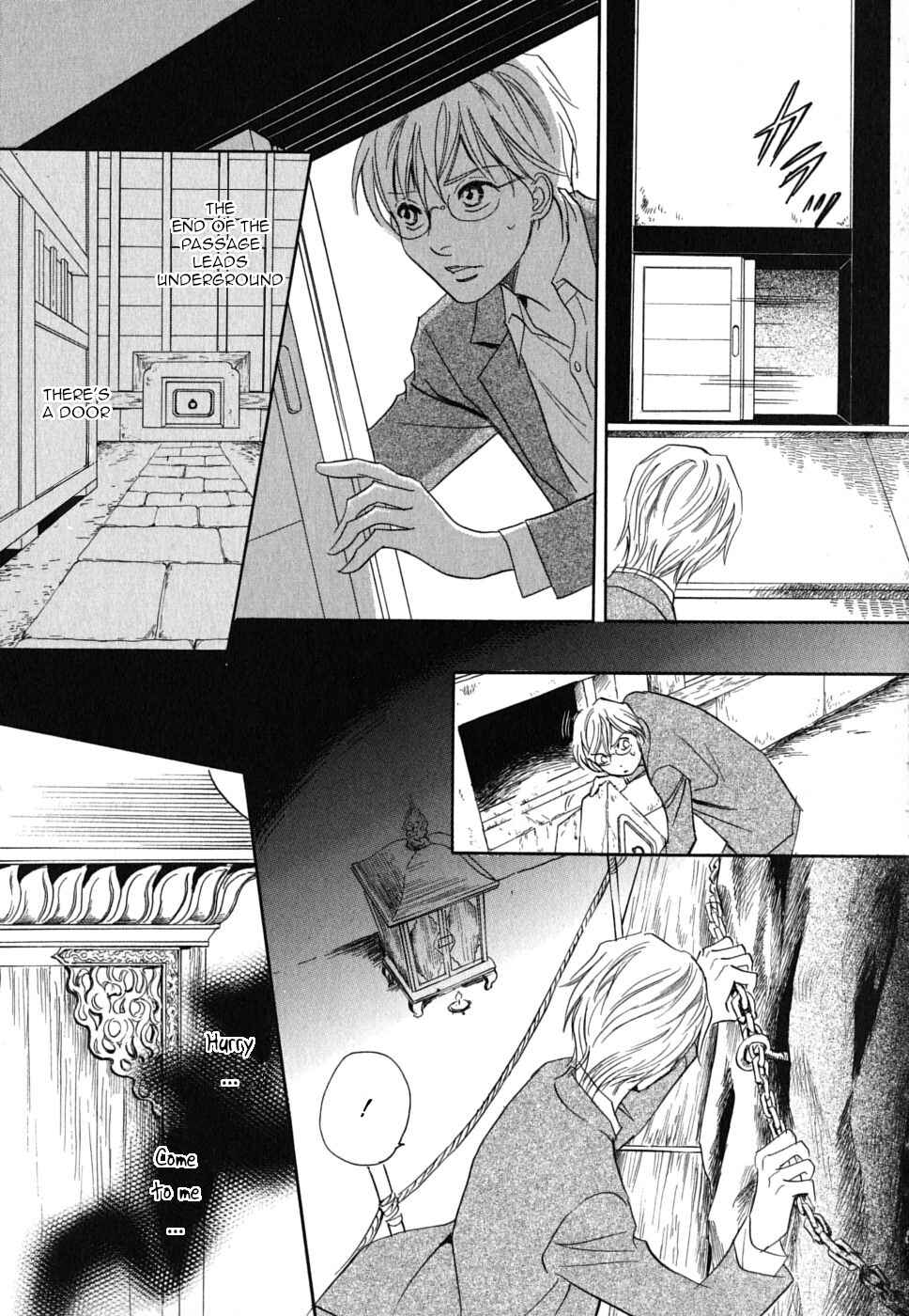 Page 27 Chapter 19 Katana