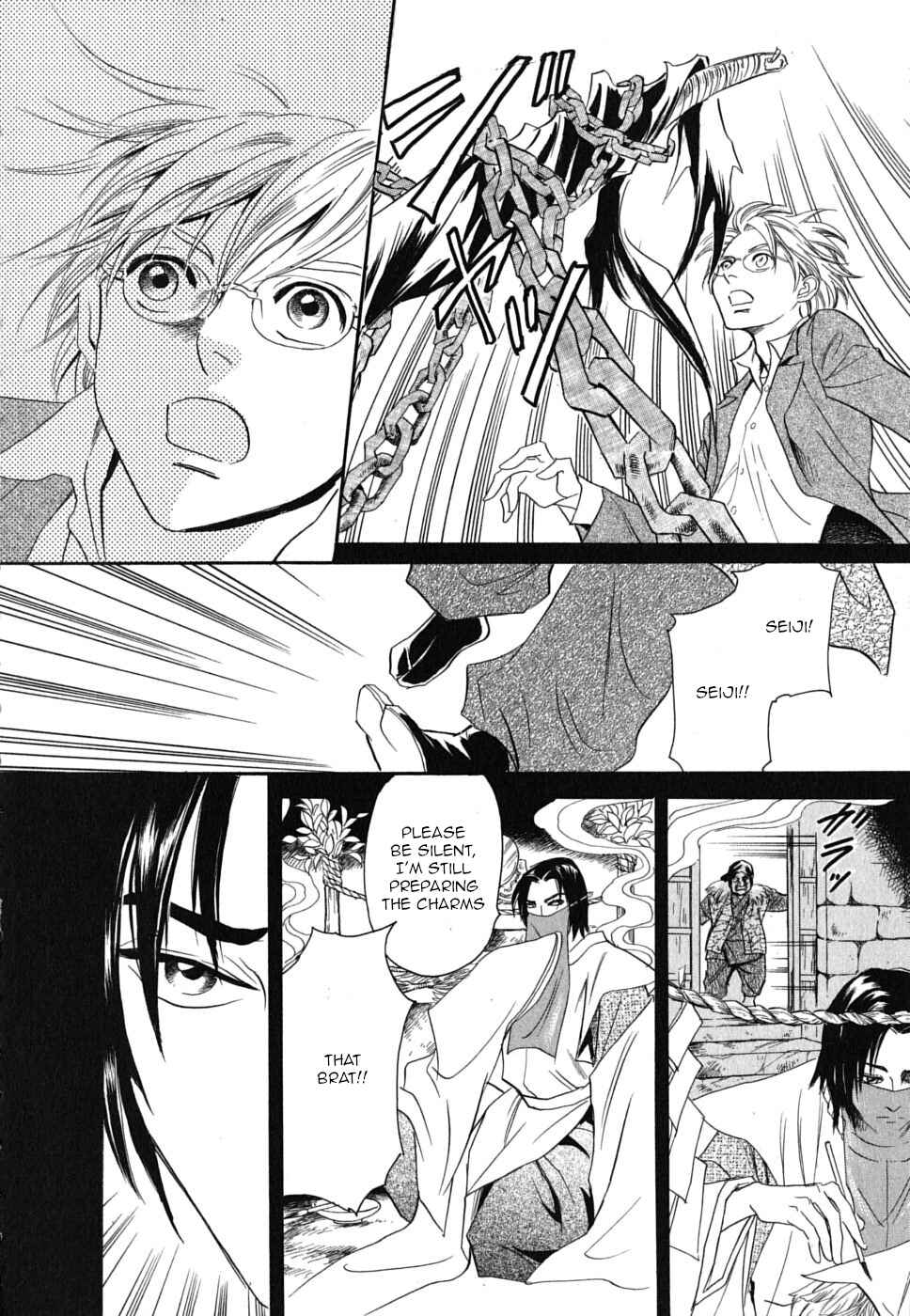 Page 30 Chapter 19 Katana
