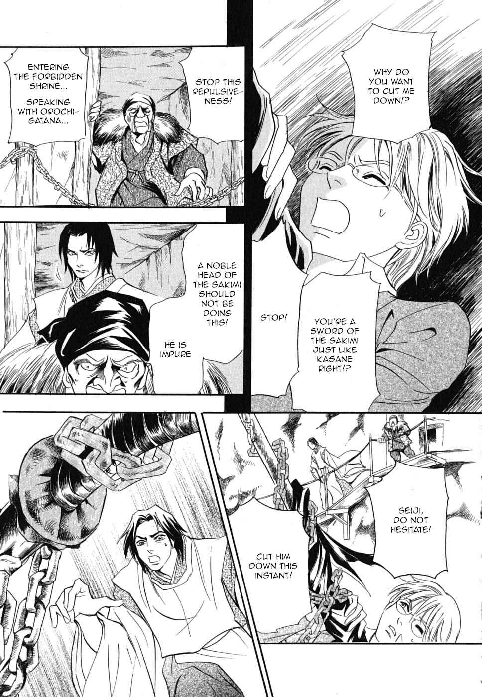 Page 33 Chapter 19 Katana