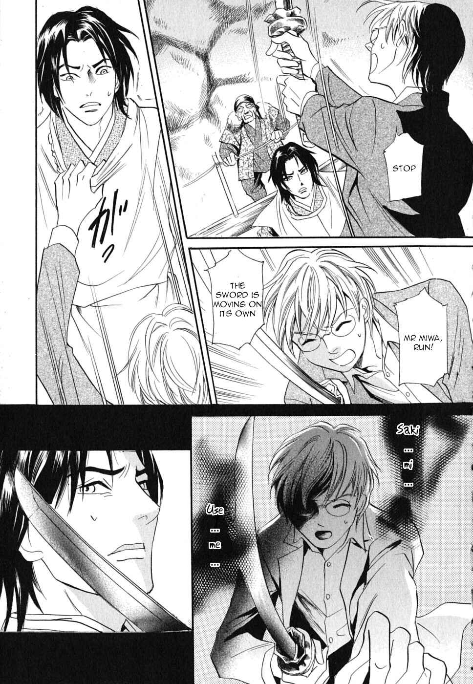 Page 37 Chapter 19 Katana