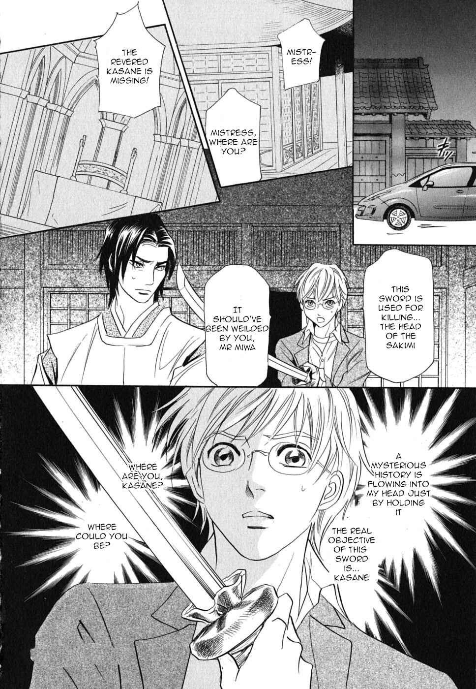Page 38 Chapter 19 Katana