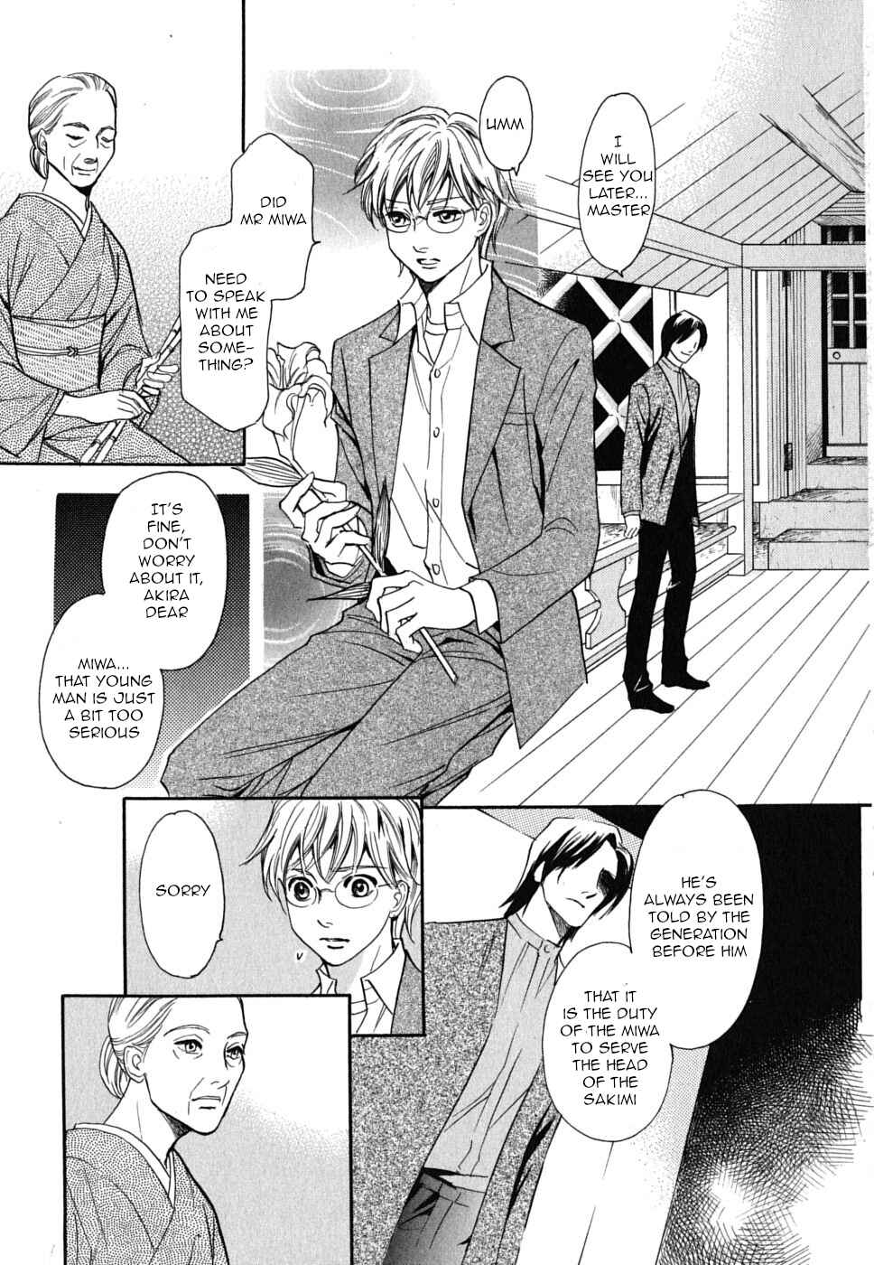 Page 7 Chapter 19 Katana