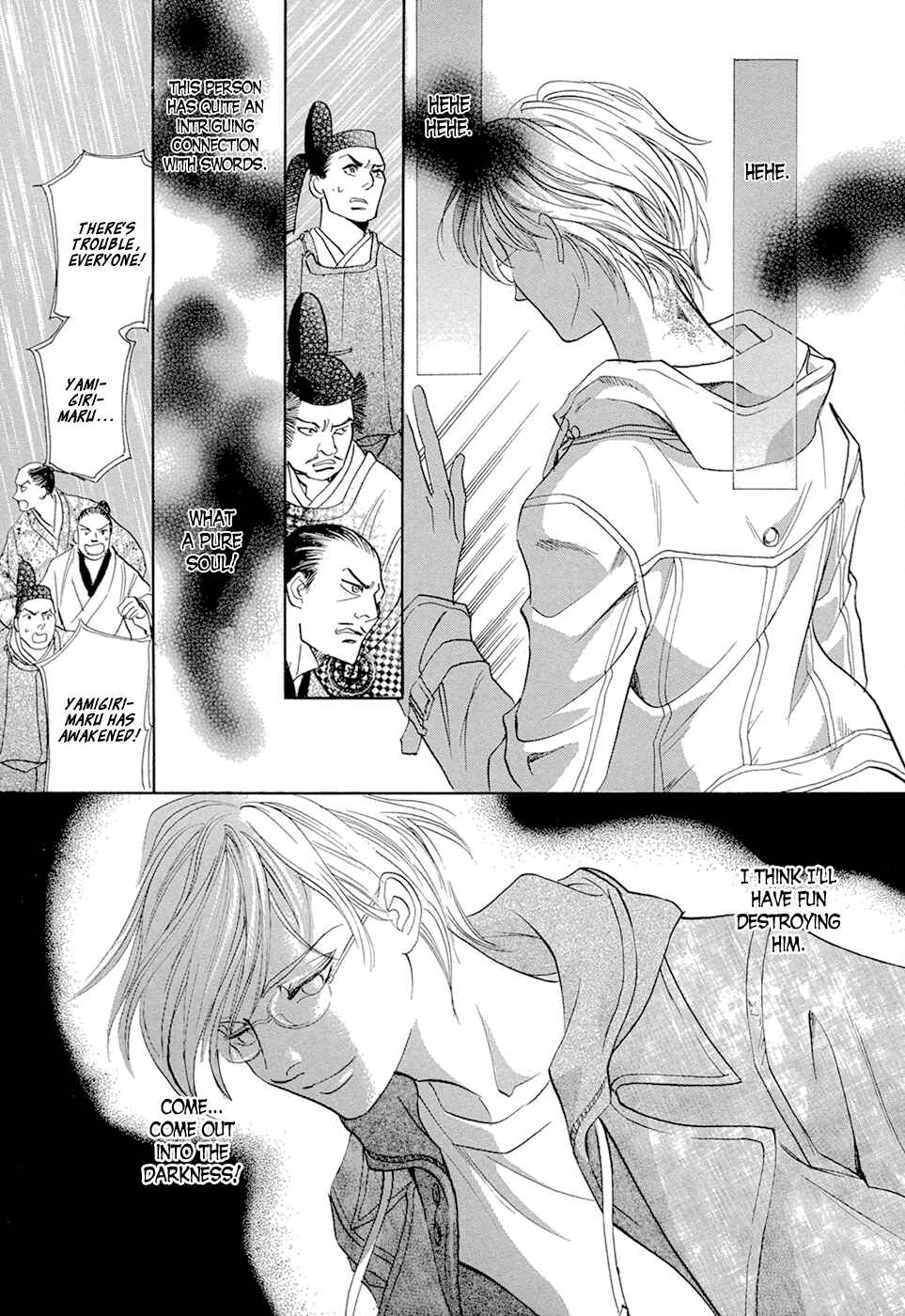 Page 10 Chapter 14 Katana