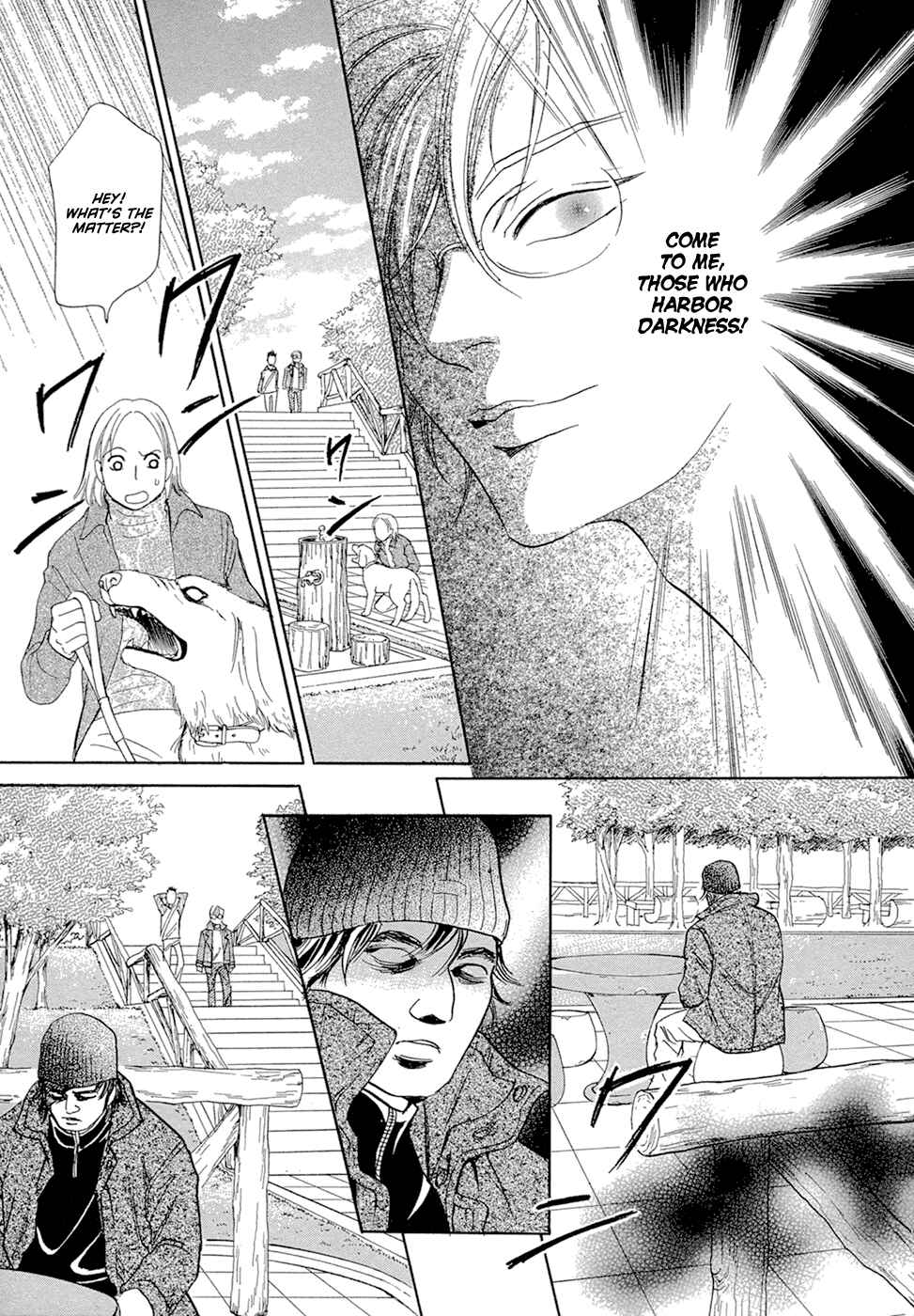 Page 18 Chapter 14 Katana