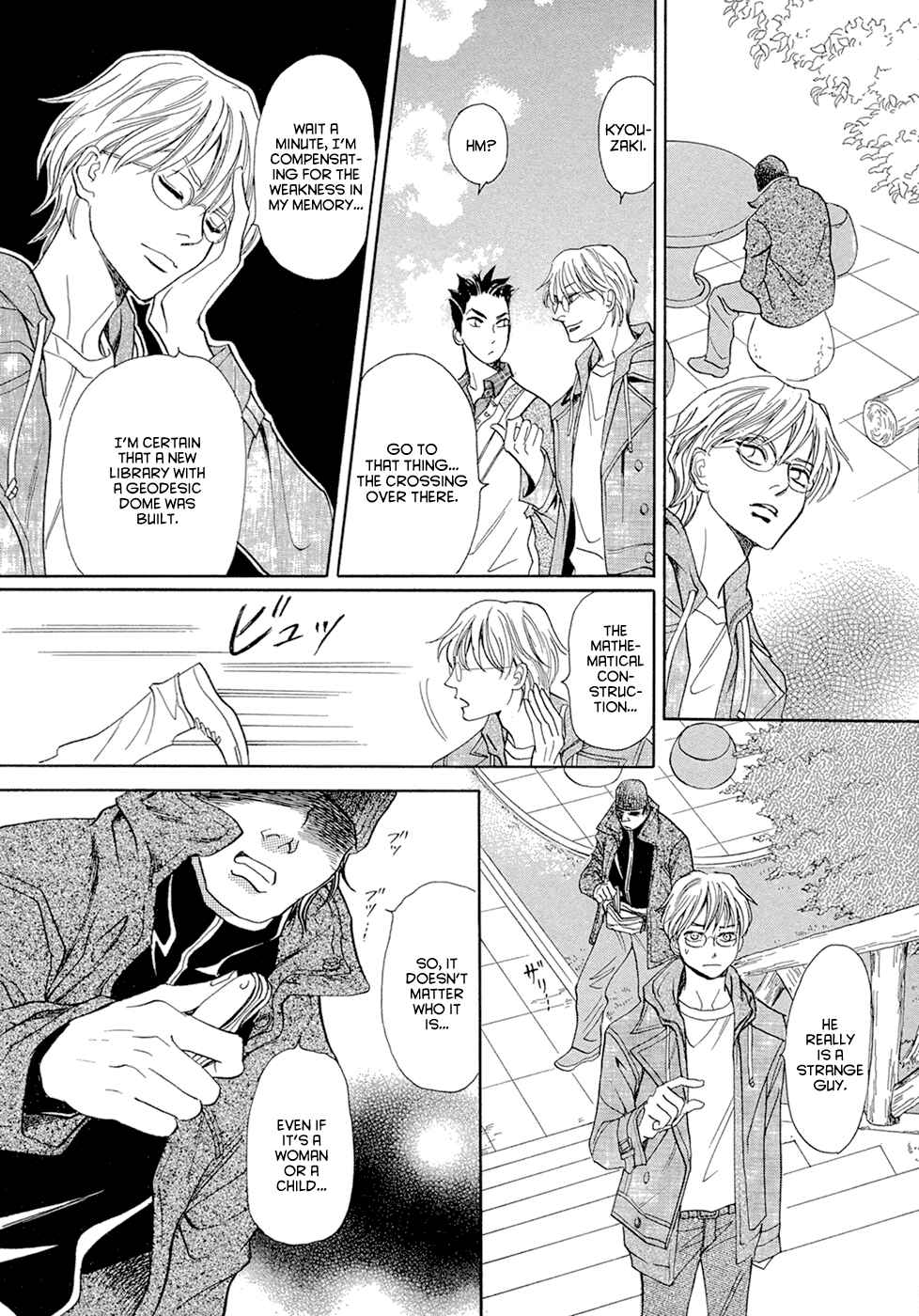 Page 19 Chapter 14 Katana