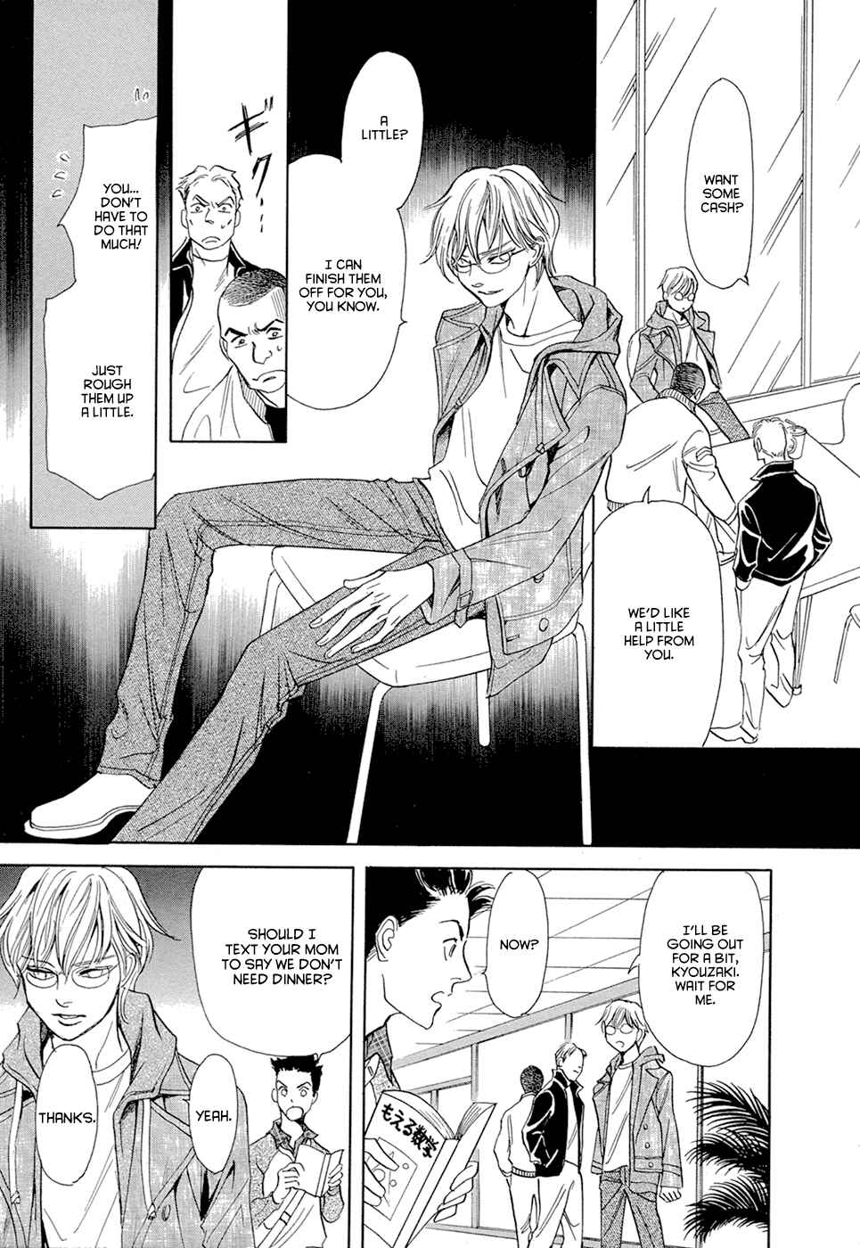 Page 26 Chapter 14 Katana