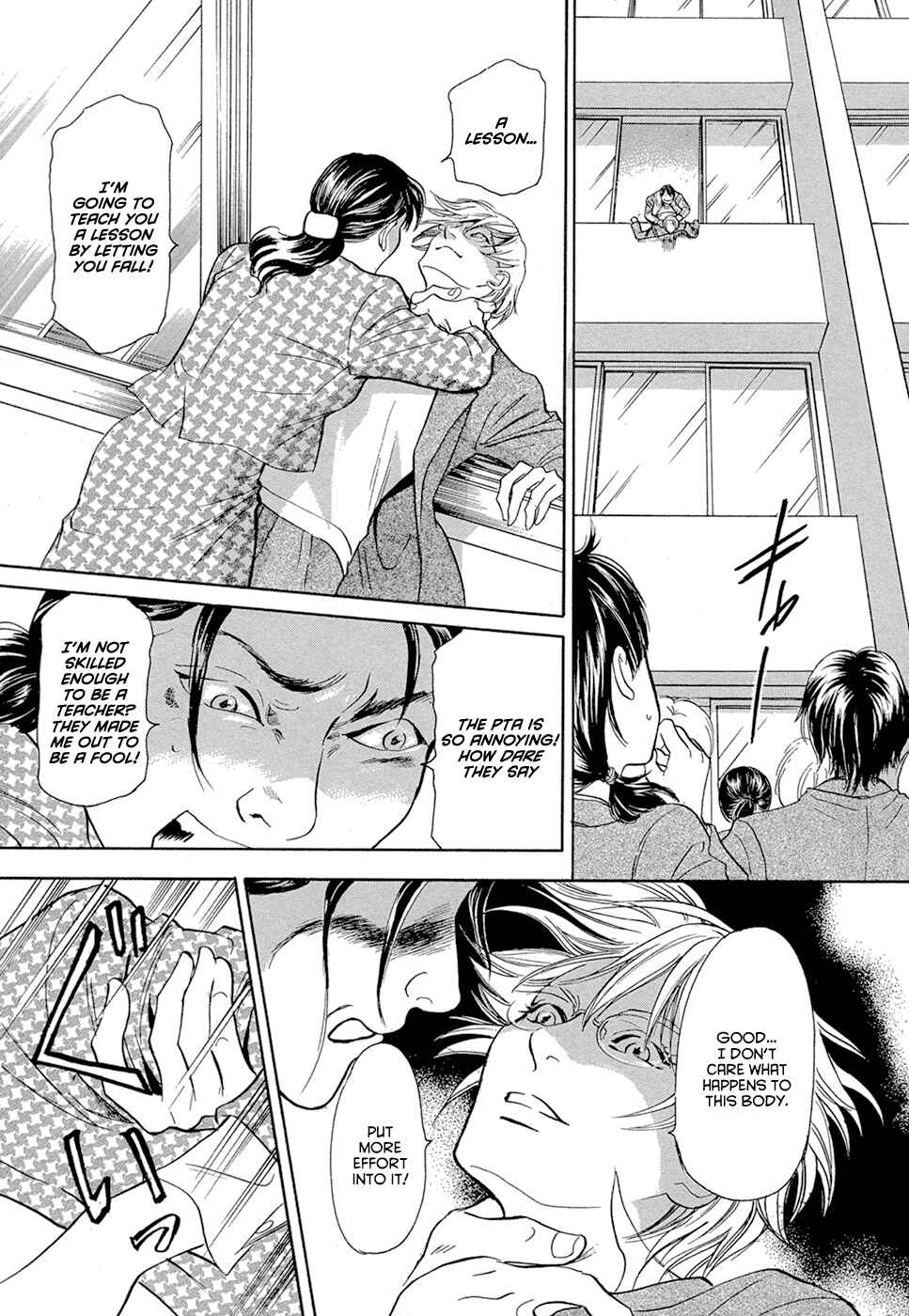 Page 38 Chapter 14 Katana