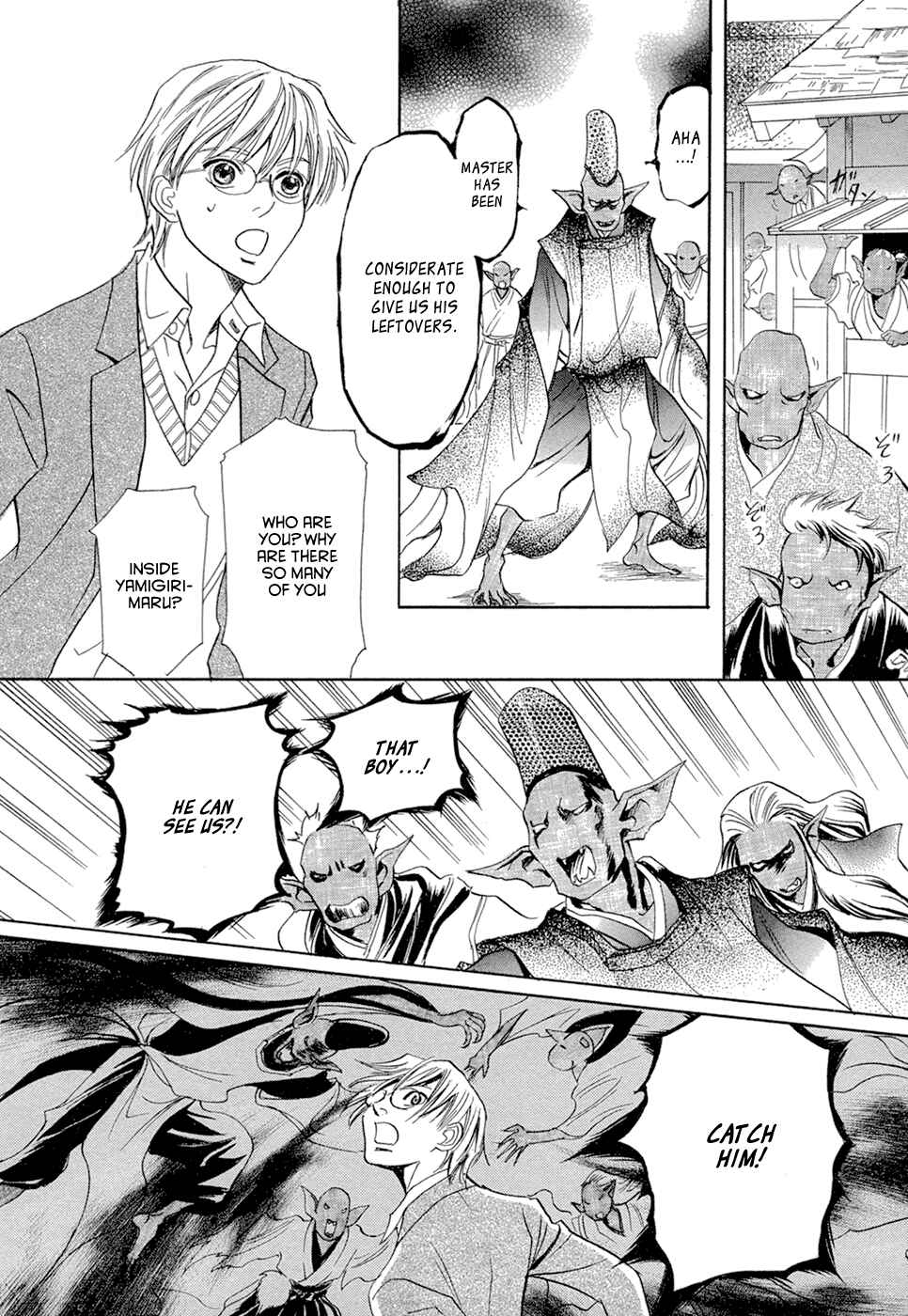 Page 43 Chapter 14 Katana