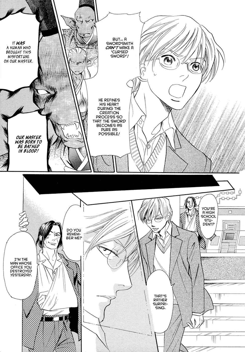 Page 52 Chapter 14 Katana