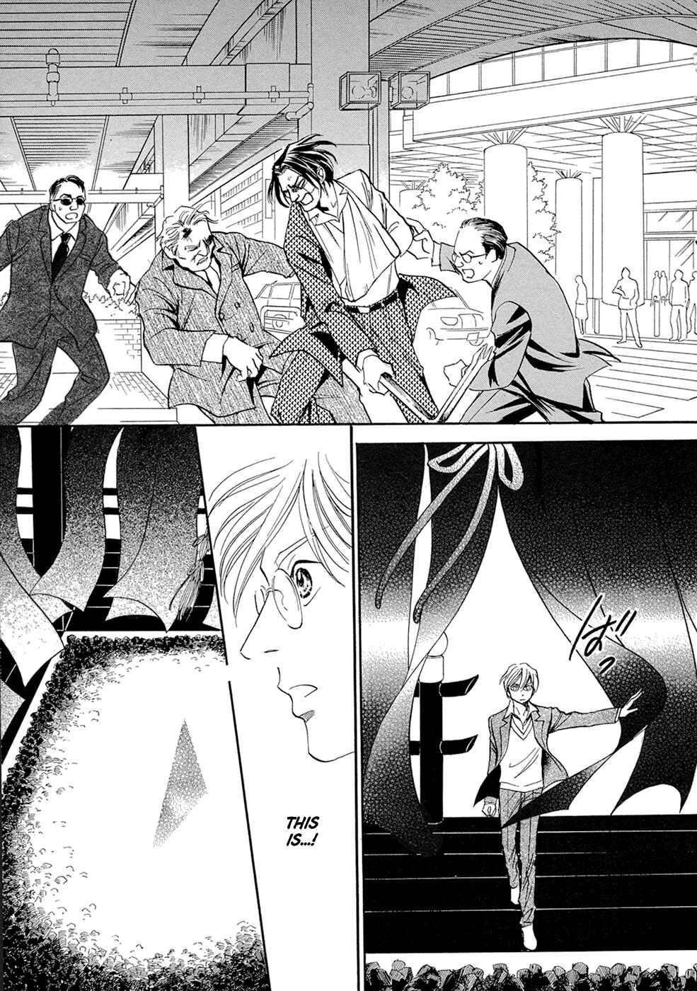 Page 56 Chapter 14 Katana