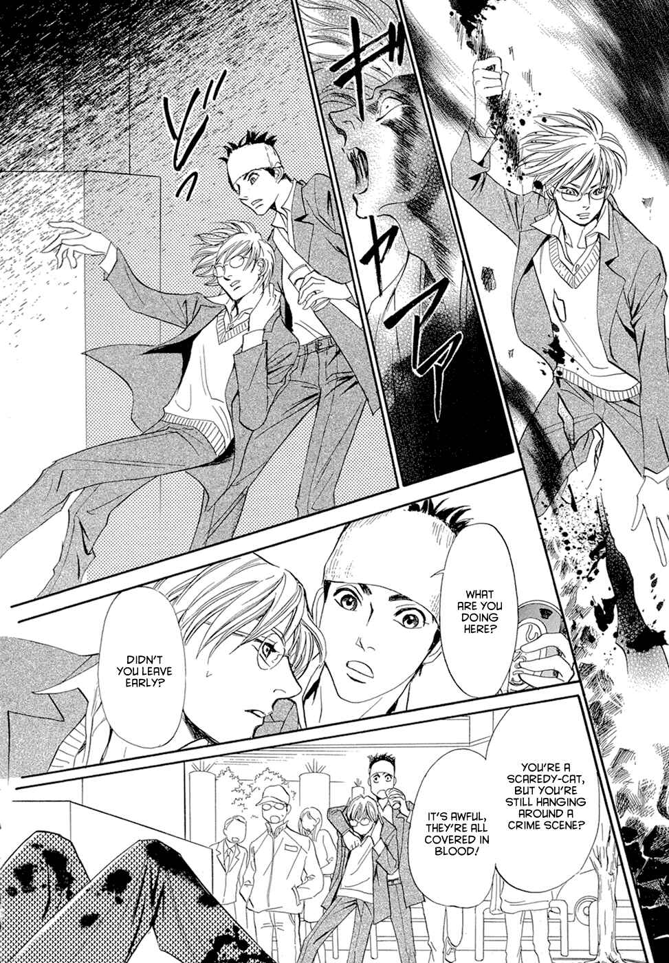 Page 63 Chapter 14 Katana