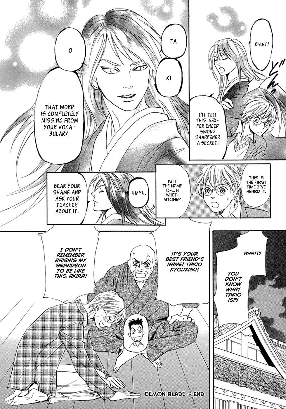 Page 67 Chapter 14 Katana