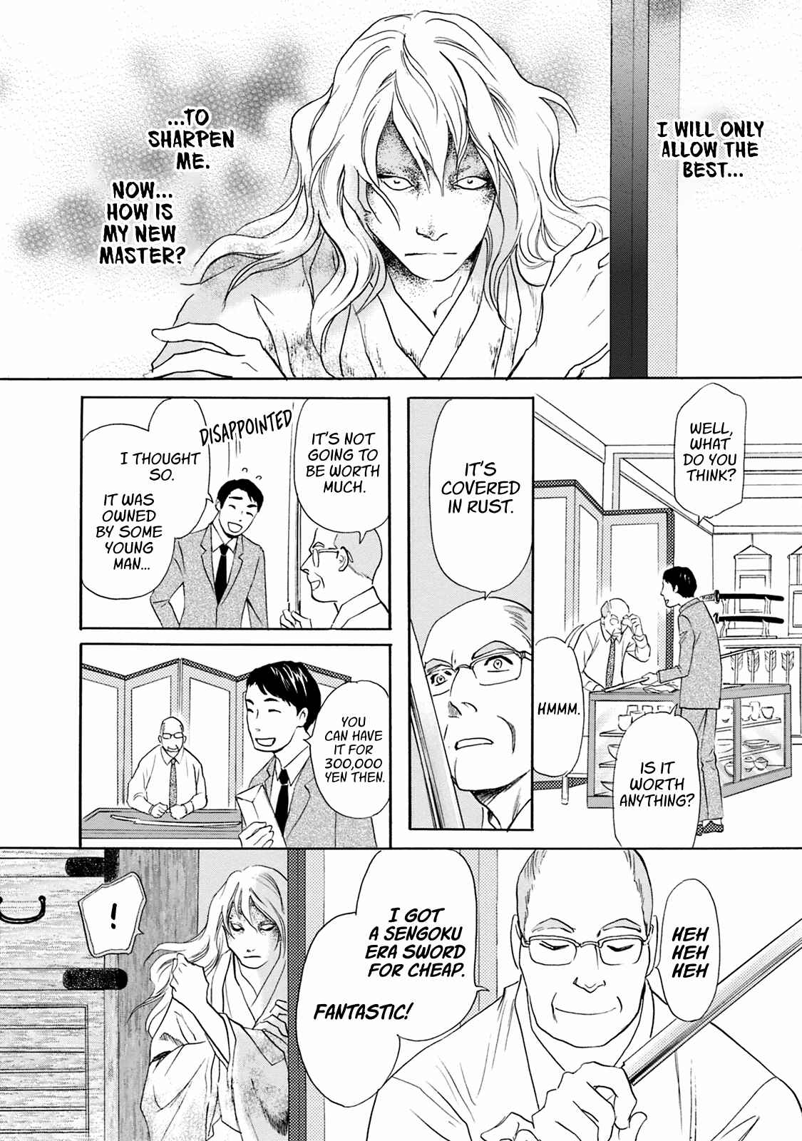 Page 20 Chapter 47 Katana
