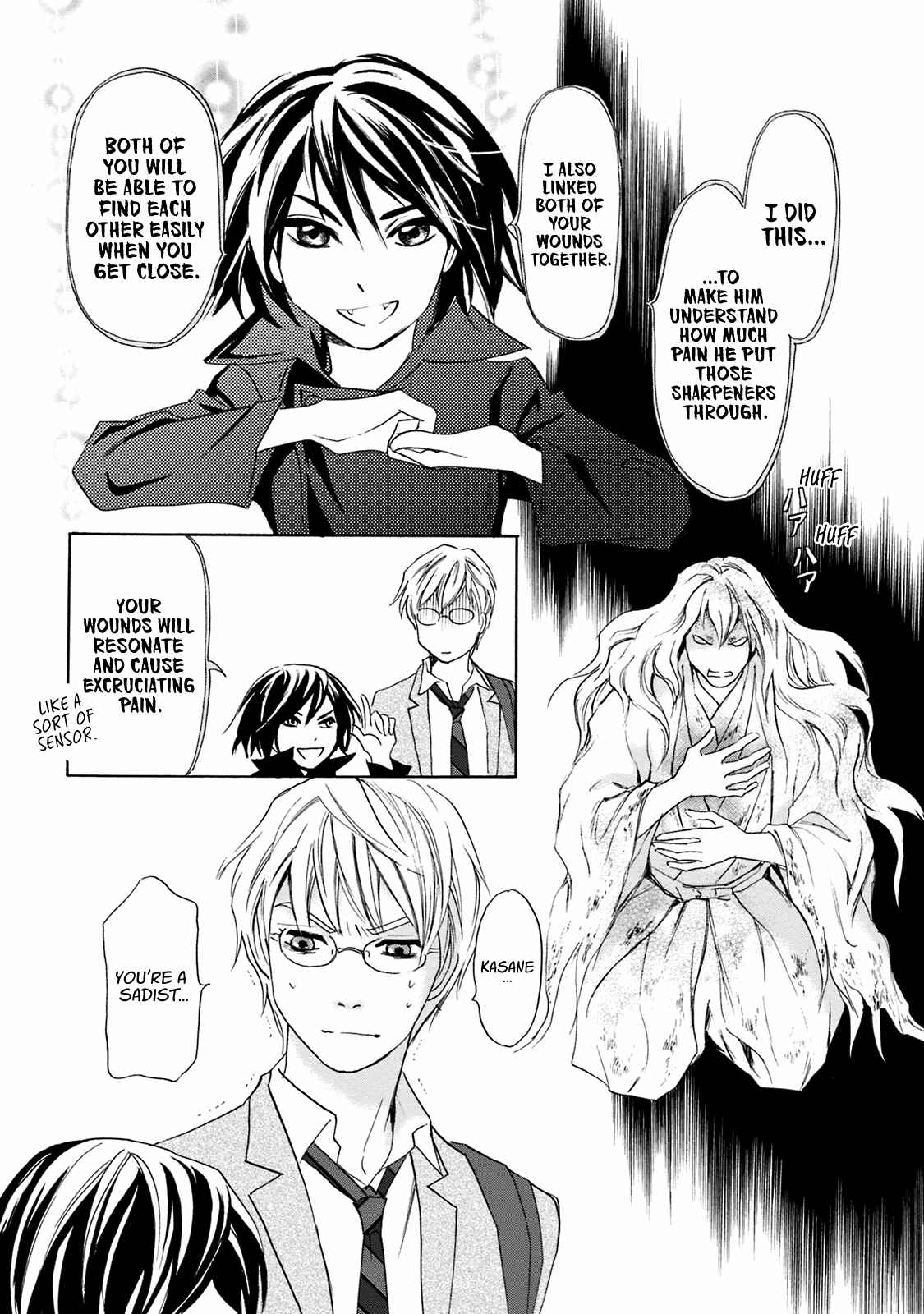 Page 31 Chapter 47 Katana