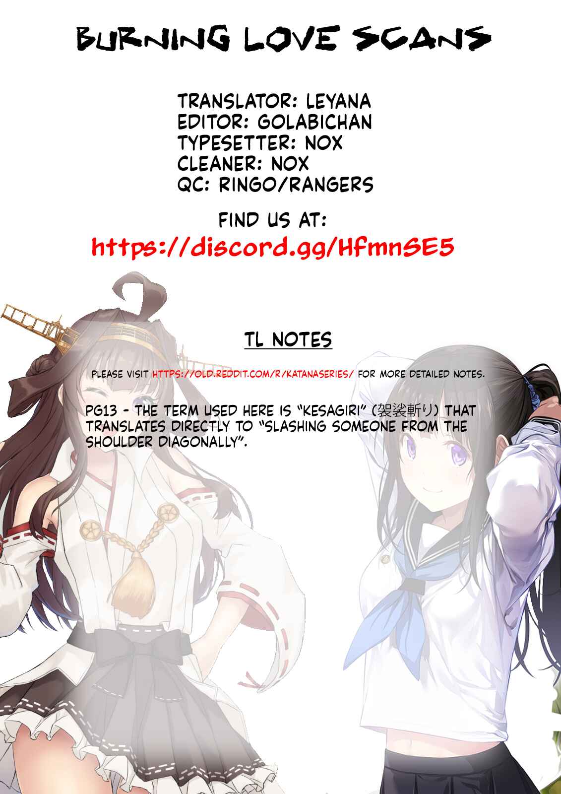 Page 35 Chapter 47 Katana