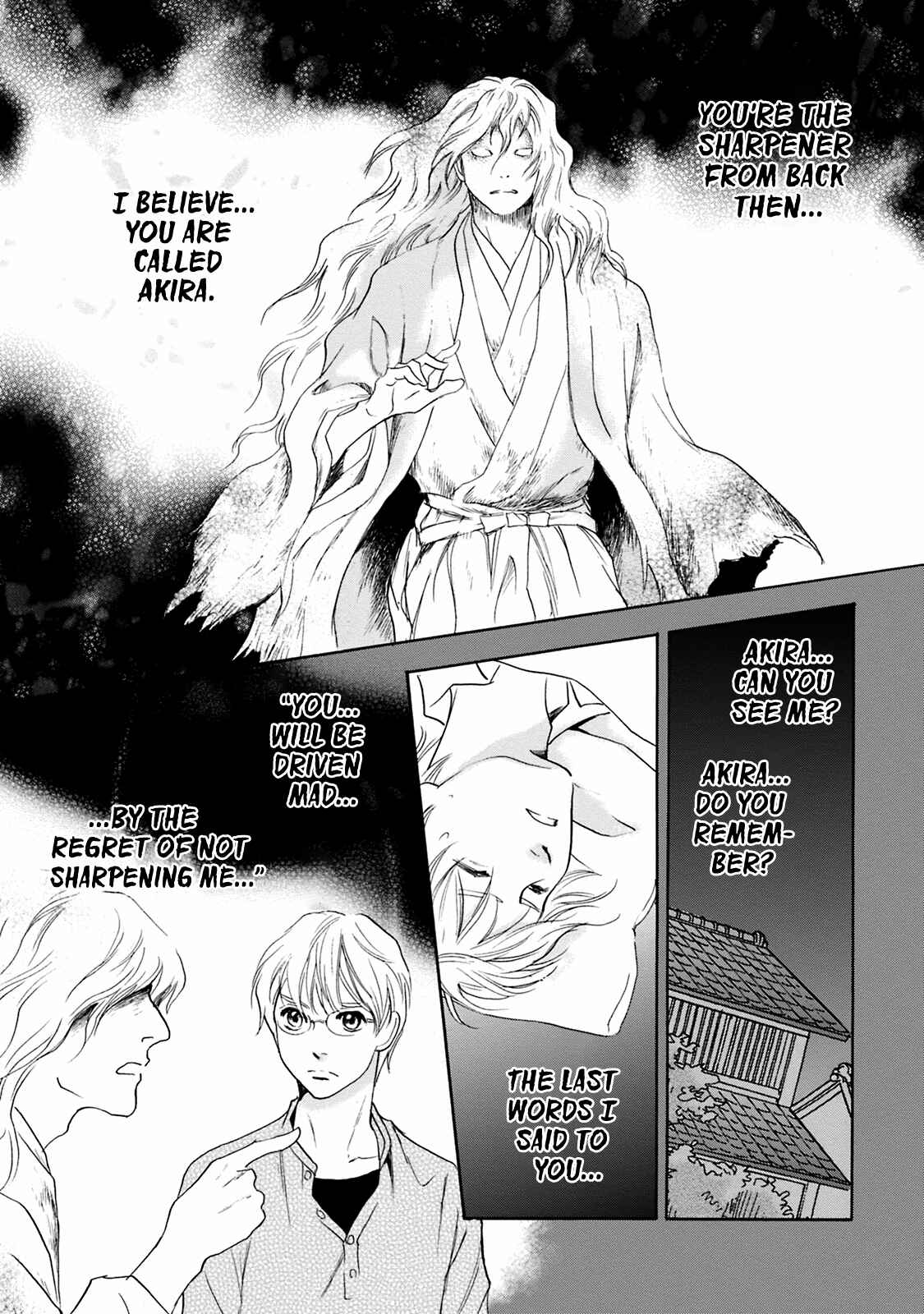 Page 4 Chapter 47 Katana