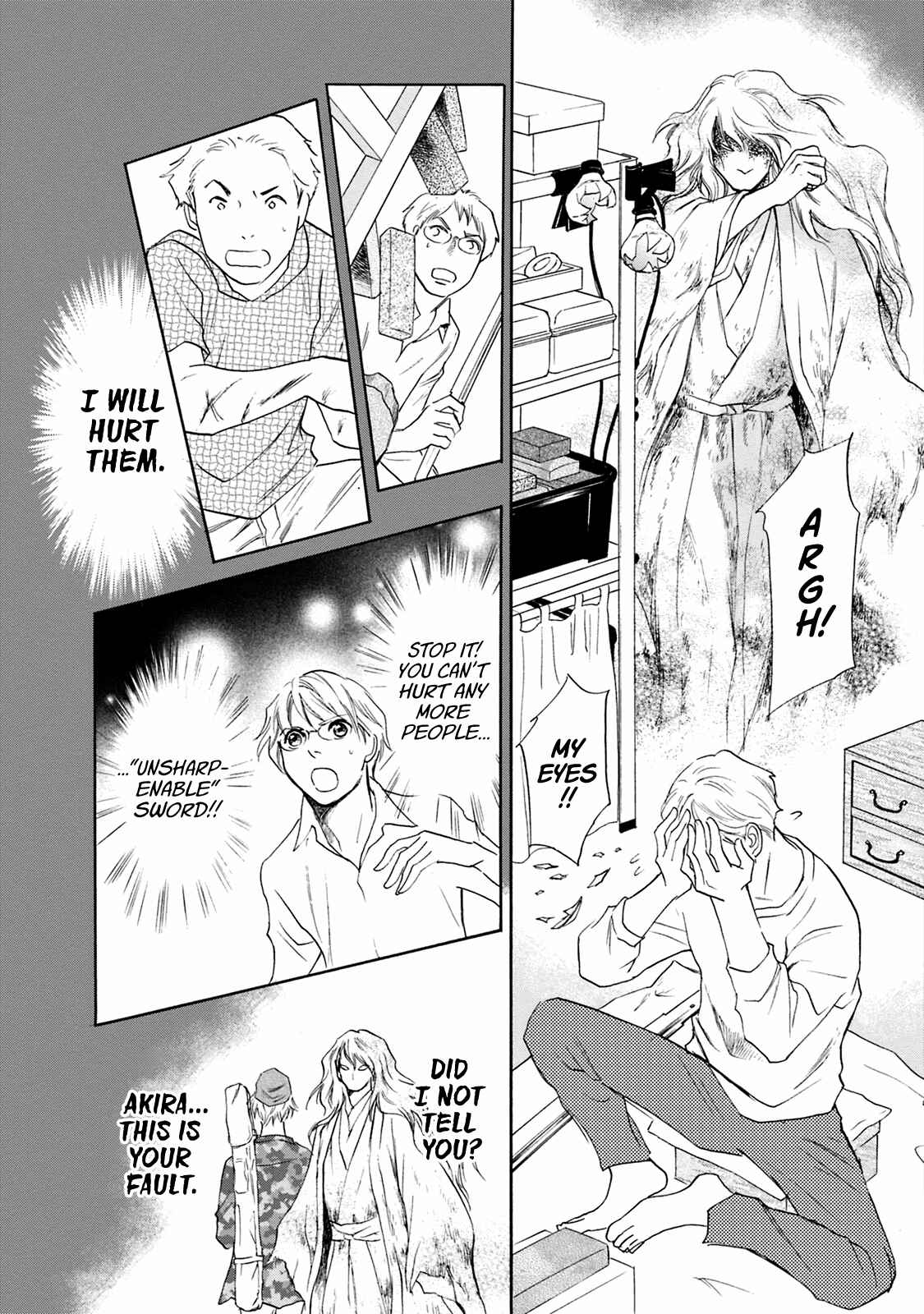 Page 6 Chapter 47 Katana