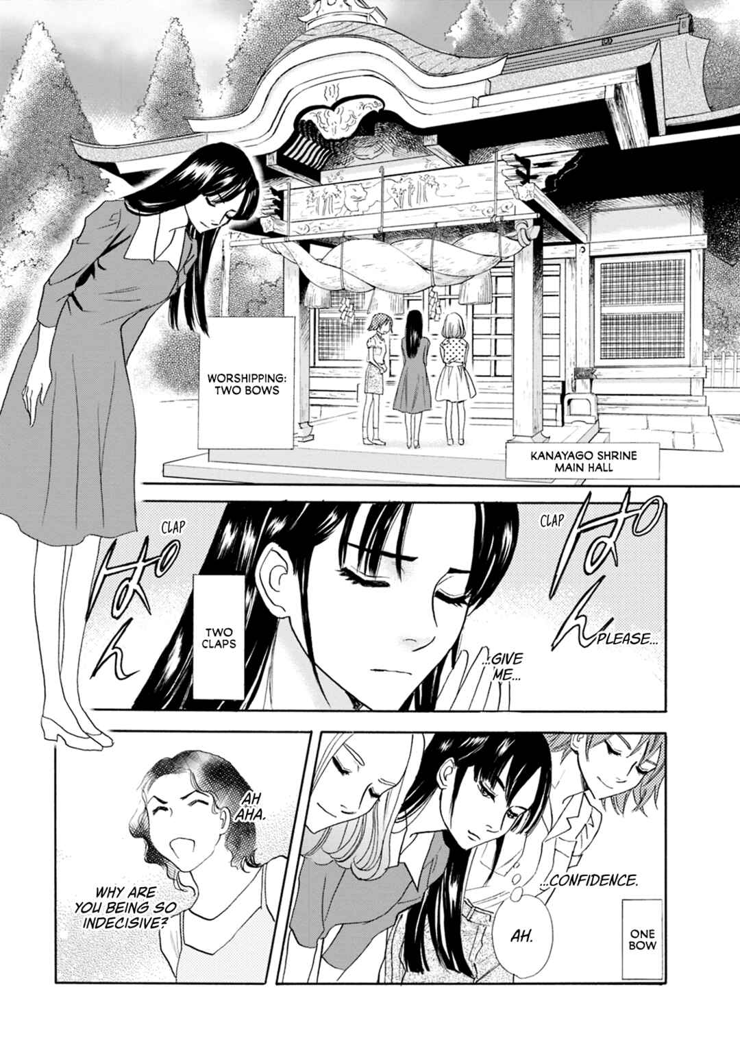 Page 13 Chapter 62 Katana
