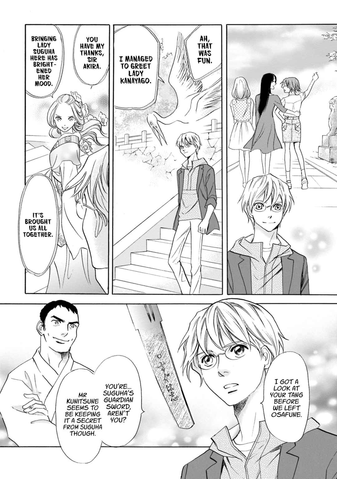 Page 15 Chapter 62 Katana