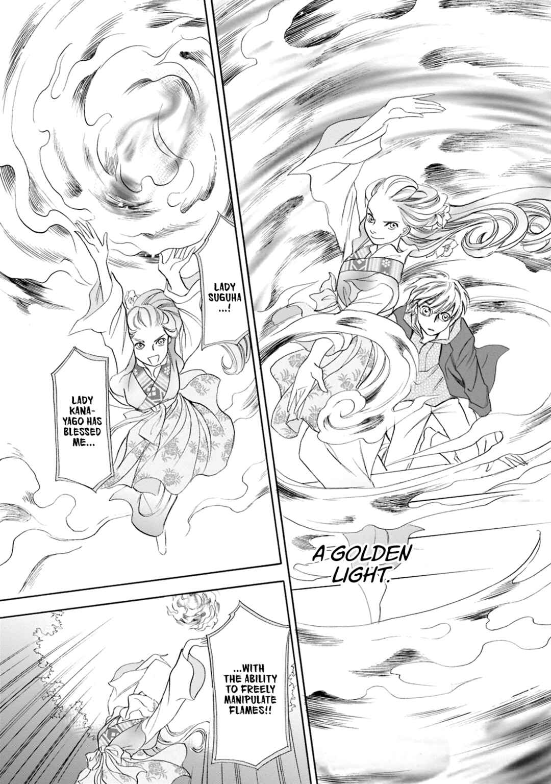 Page 18 Chapter 62 Katana