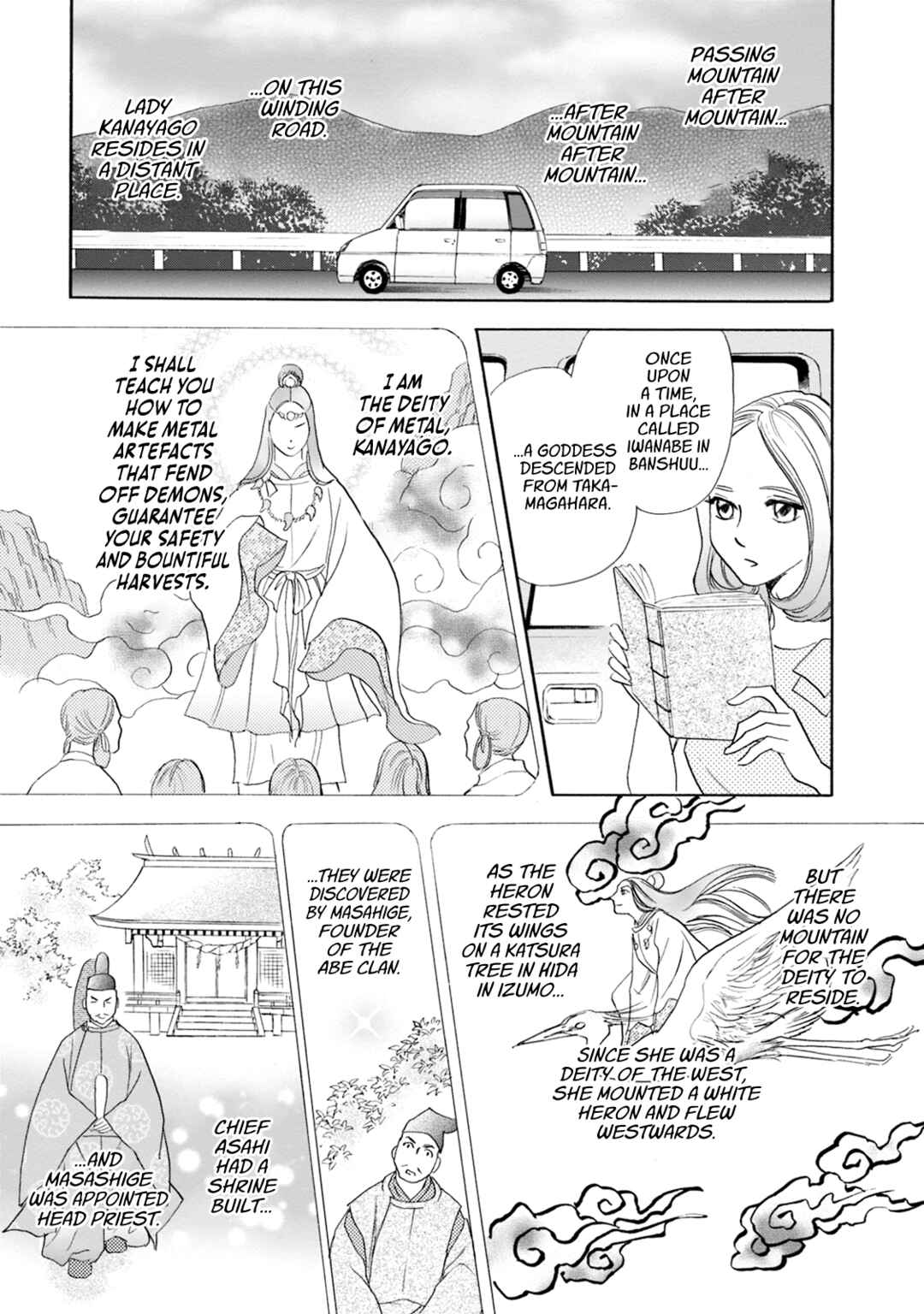 Page 7 Chapter 62 Katana
