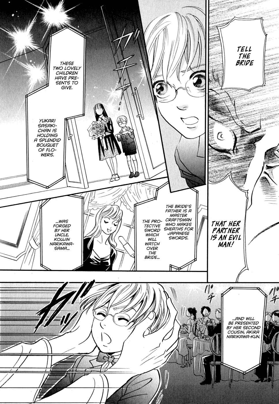 Page 10 Chapter 15 Katana