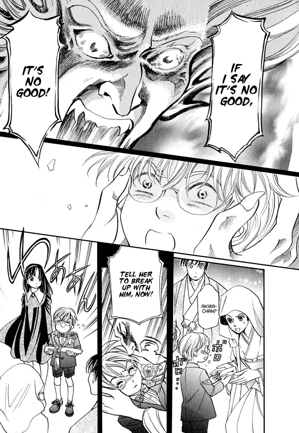 Page 11 Chapter 15 Katana