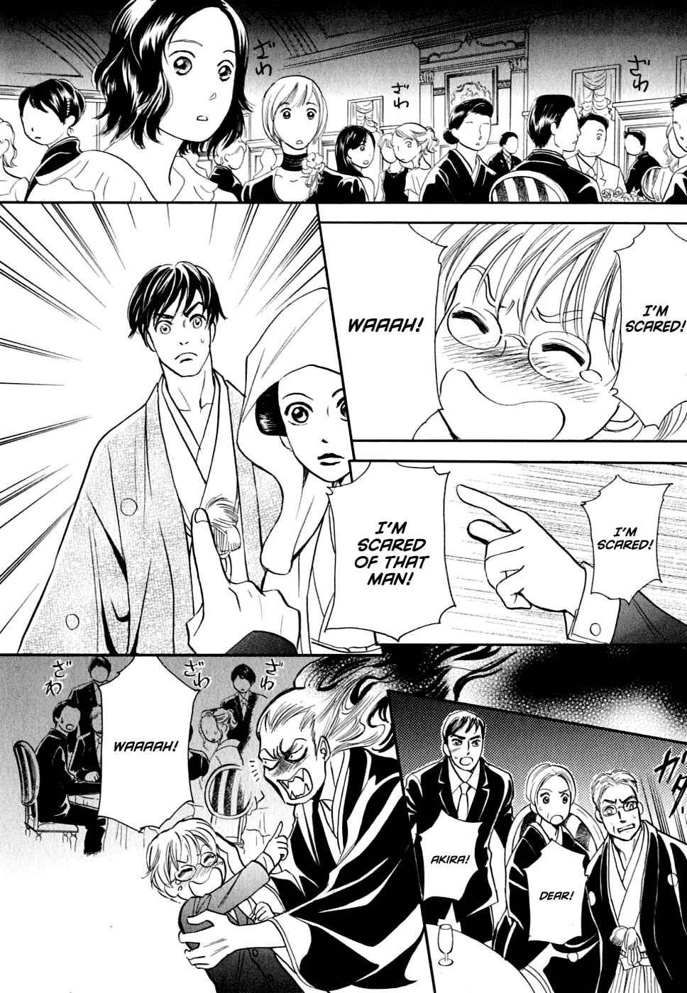 Page 12 Chapter 15 Katana