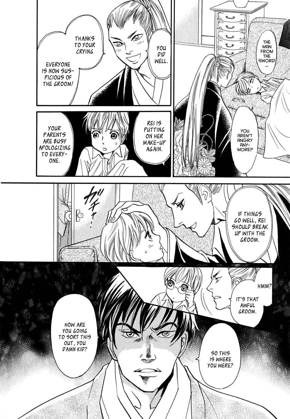Page 14 Chapter 15 Katana